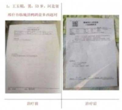 国医楷模陈海林 | 癌细胞逆转正常生理细胞 引起全球广泛关注 —— 五一特别报道